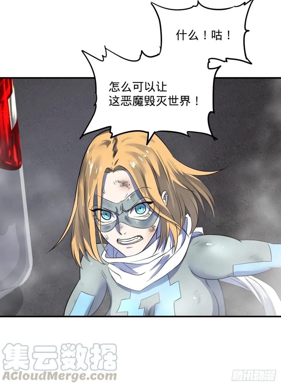 大反派名单（史上最强反派） - 看看这阵容，我们赢定了 - 第7张图