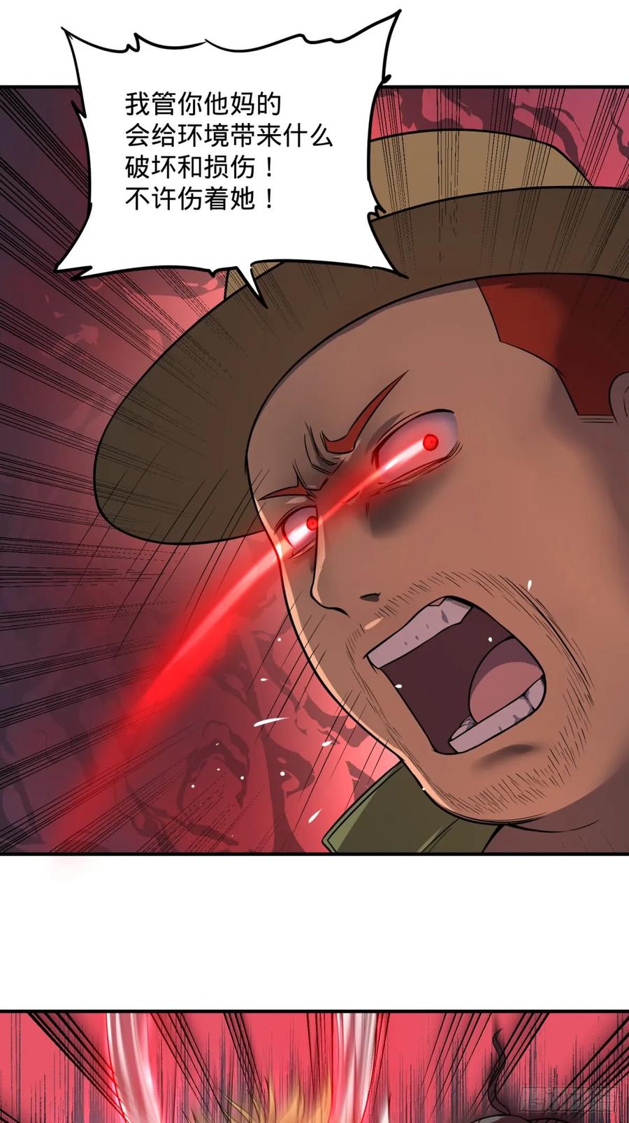 大反派名单（史上最强反派） - 看看这阵容，我们赢定了 - 第38张图