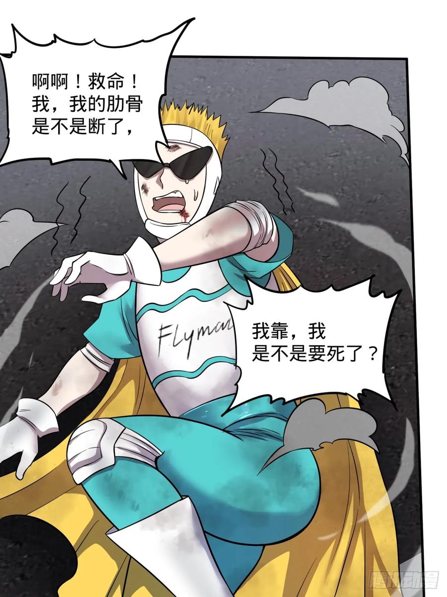 大反派名单（史上最强反派） - 看看这阵容，我们赢定了 - 第30张图