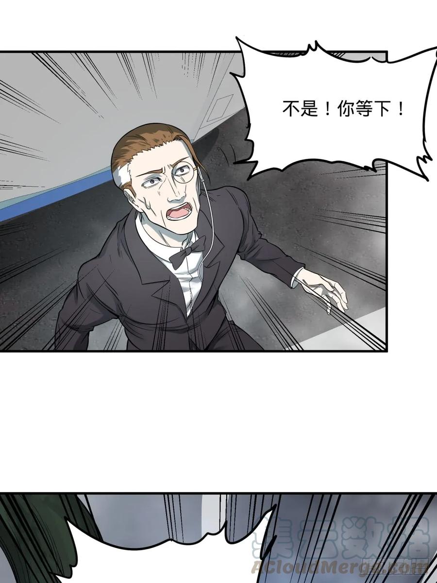 大反派名单（史上最强反派） - 看看这阵容，我们赢定了 - 第10张图