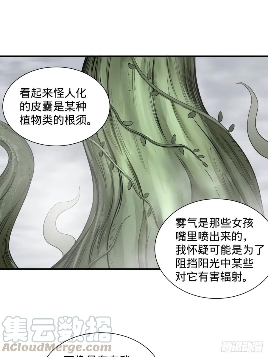 大反派名单（史上最强反派） - 看看这阵容，我们赢定了 - 第1张图