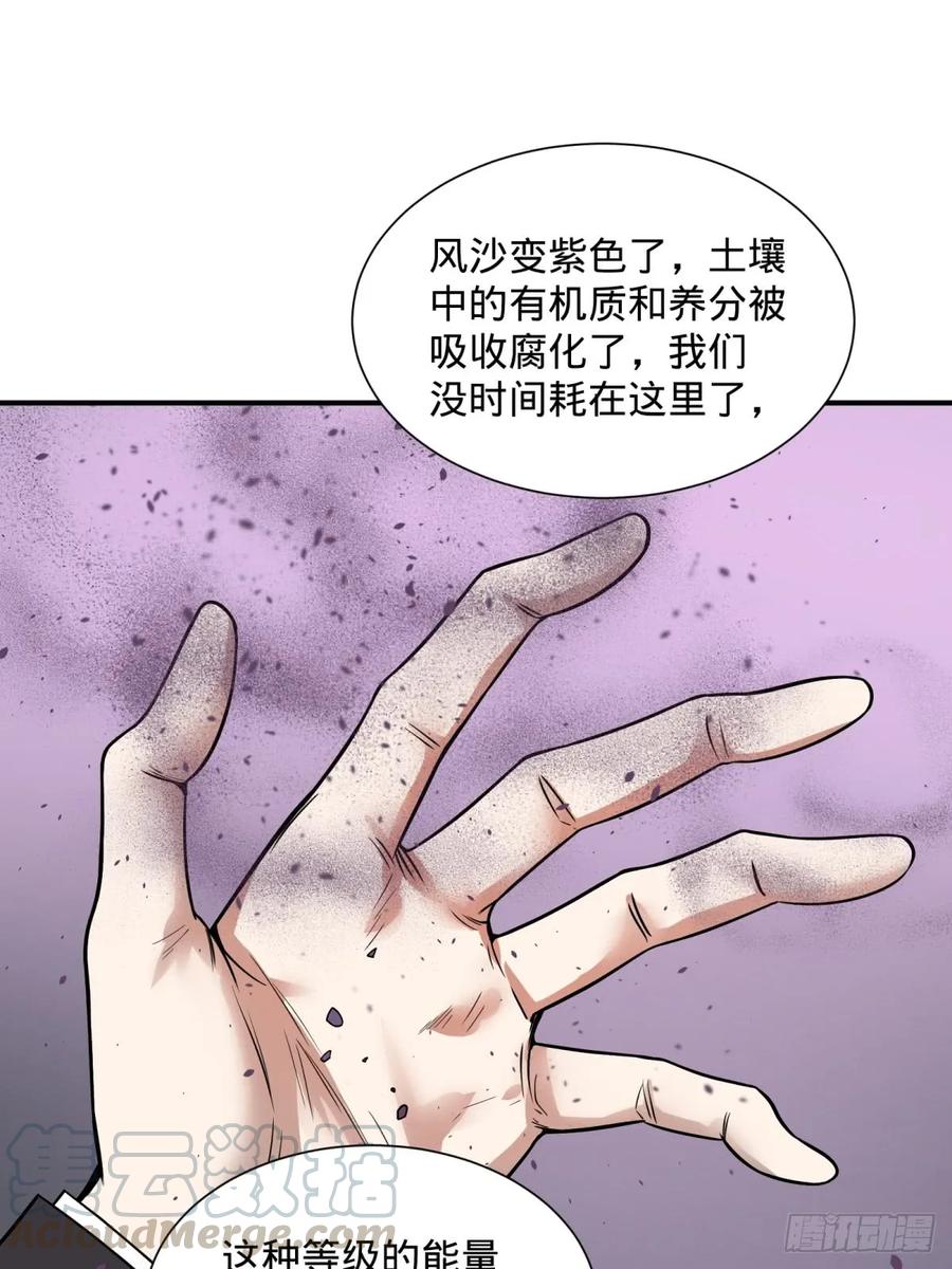 大反派名单（史上最强反派） - 看看这阵容，我们赢定了 - 第34张图