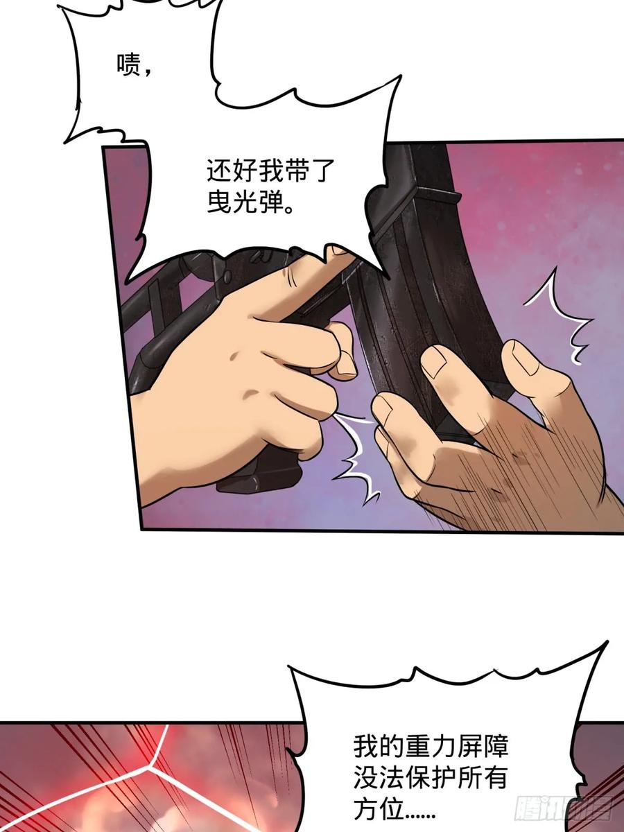 大反派名单（史上最强反派） - 看看这阵容，我们赢定了 - 第24张图