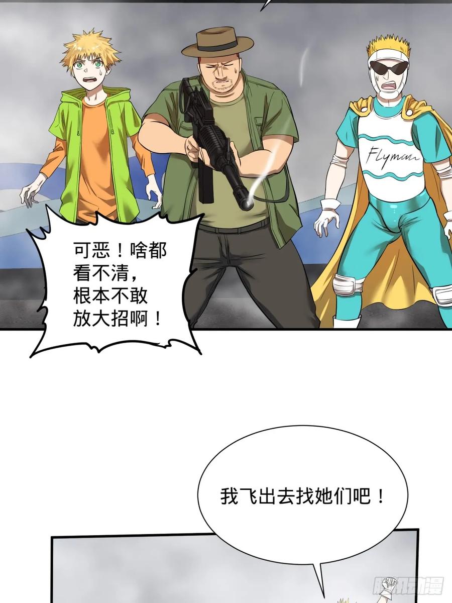 大反派名单（史上最强反派） - 看看这阵容，我们赢定了 - 第27张图