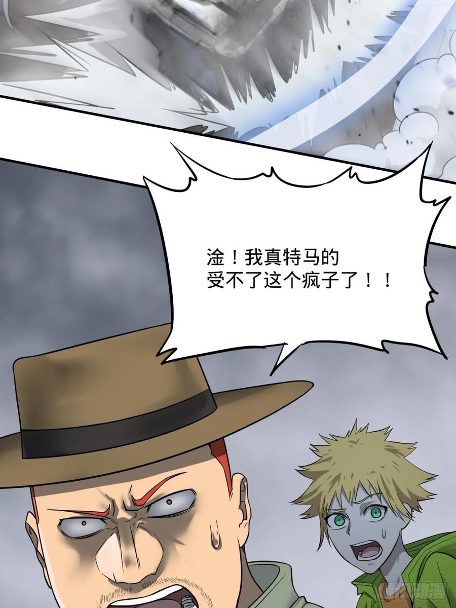 大反派名单（史上最强反派） - 确保目标完全摧毁 - 第16张图