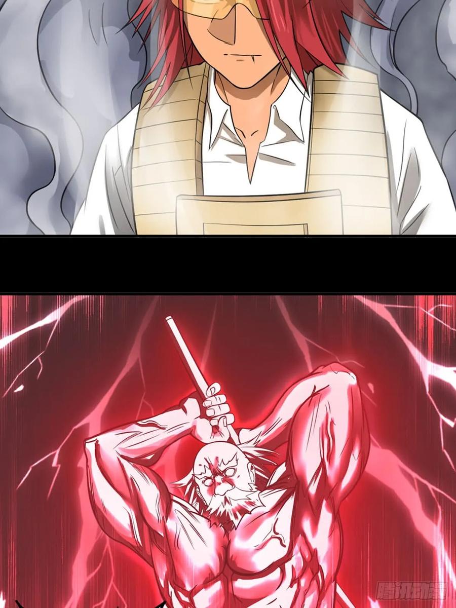 大反派名单（史上最强反派） - 确保目标完全摧毁 - 第50张图