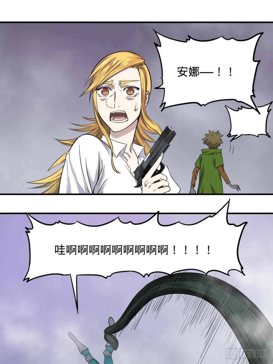 大反派名单（史上最强反派） - 确保目标完全摧毁 - 第18张图