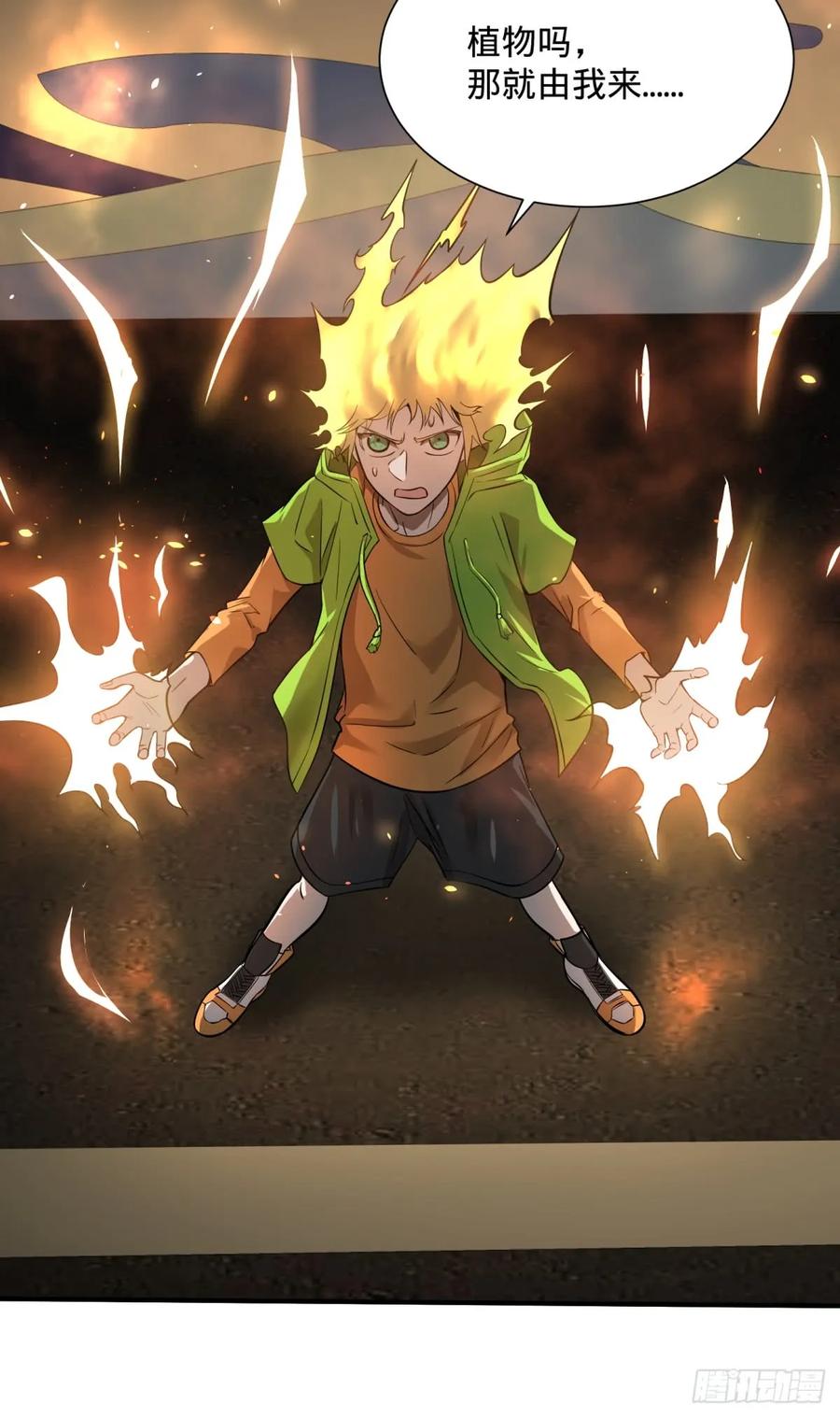 大反派名单（史上最强反派） - 确保目标完全摧毁 - 第7张图