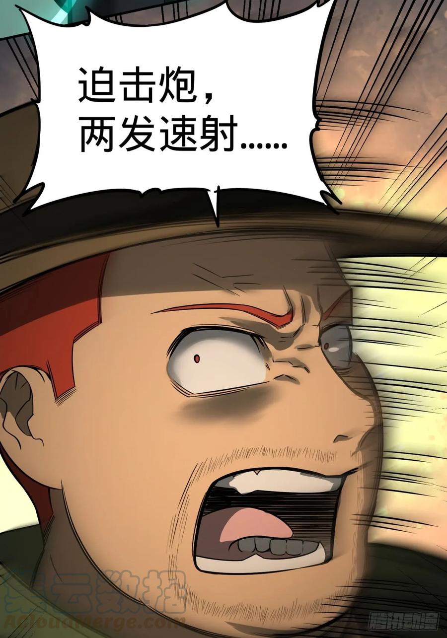 大反派名单（史上最强反派） - 确保目标完全摧毁 - 第29张图