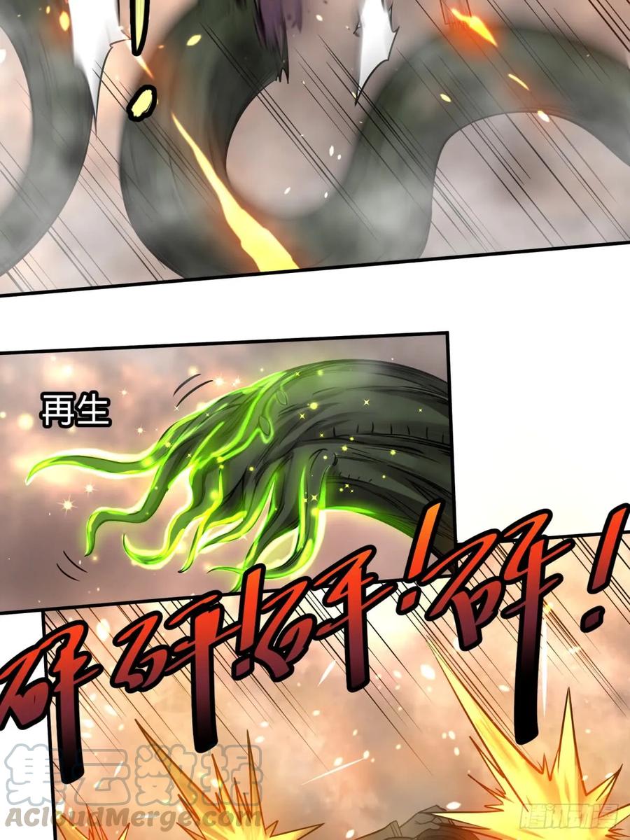 大反派名单（史上最强反派） - 确保目标完全摧毁 - 第37张图