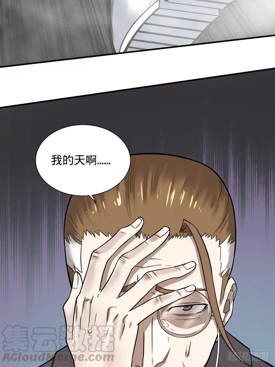 大反派名单（史上最强反派） - 确保目标完全摧毁 - 第5张图