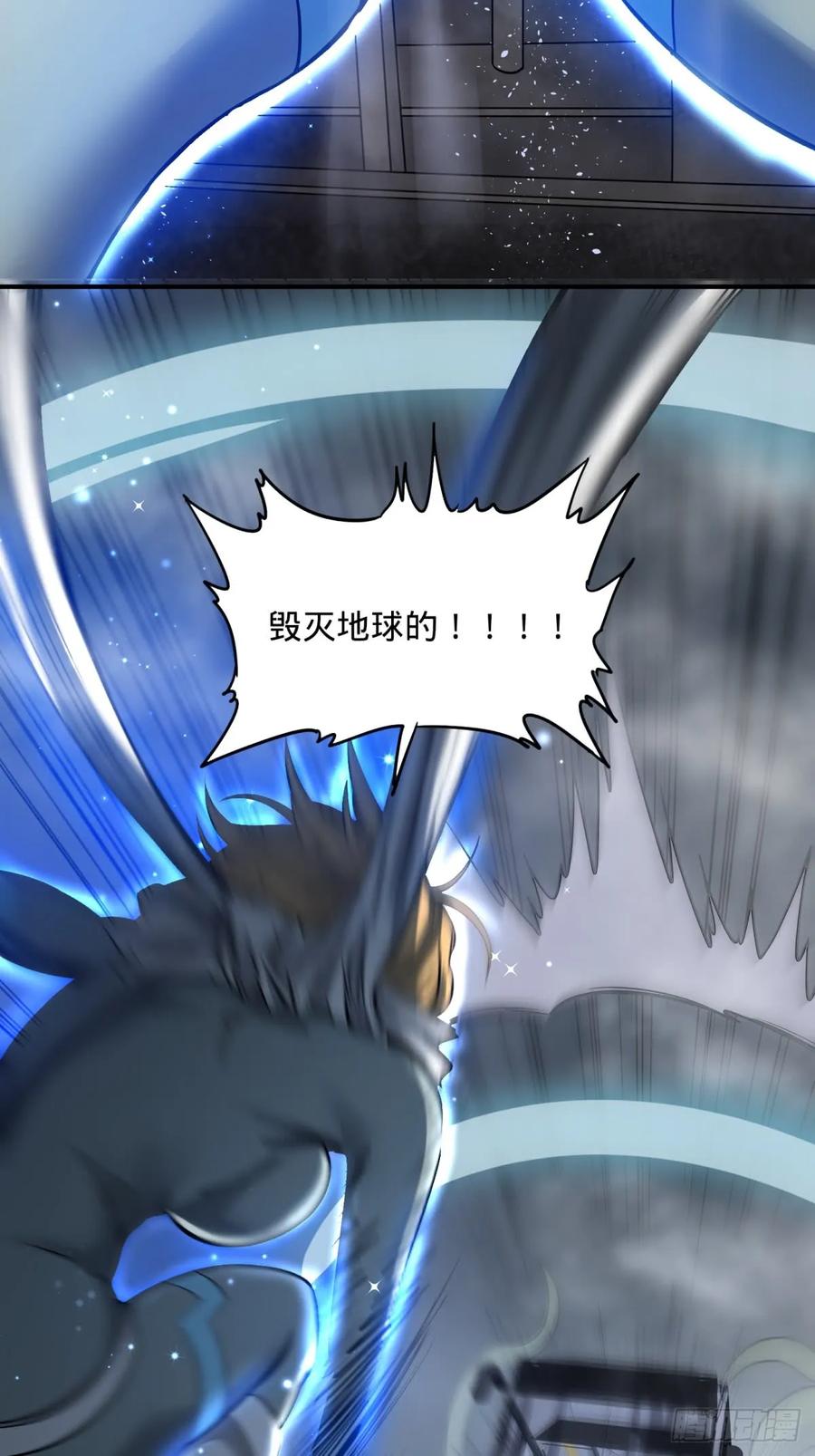 大反派名单（史上最强反派） - 确保目标完全摧毁 - 第12张图