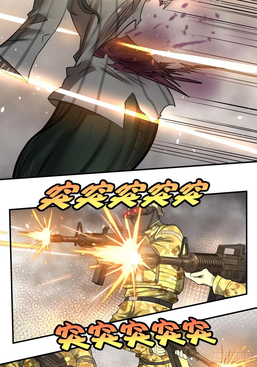 大反派名单（史上最强反派） - 确保目标完全摧毁 - 第32张图