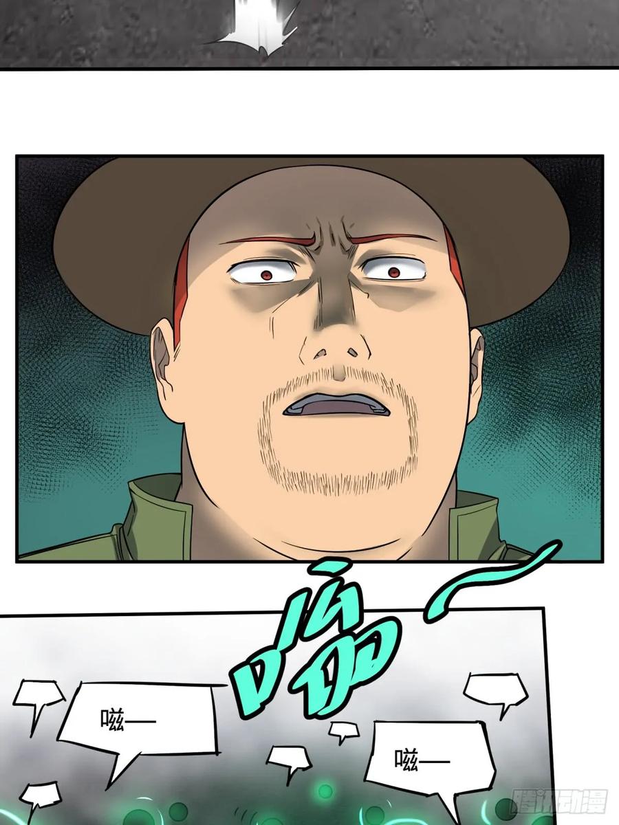 大反派名单（史上最强反派） - 确保目标完全摧毁 - 第26张图