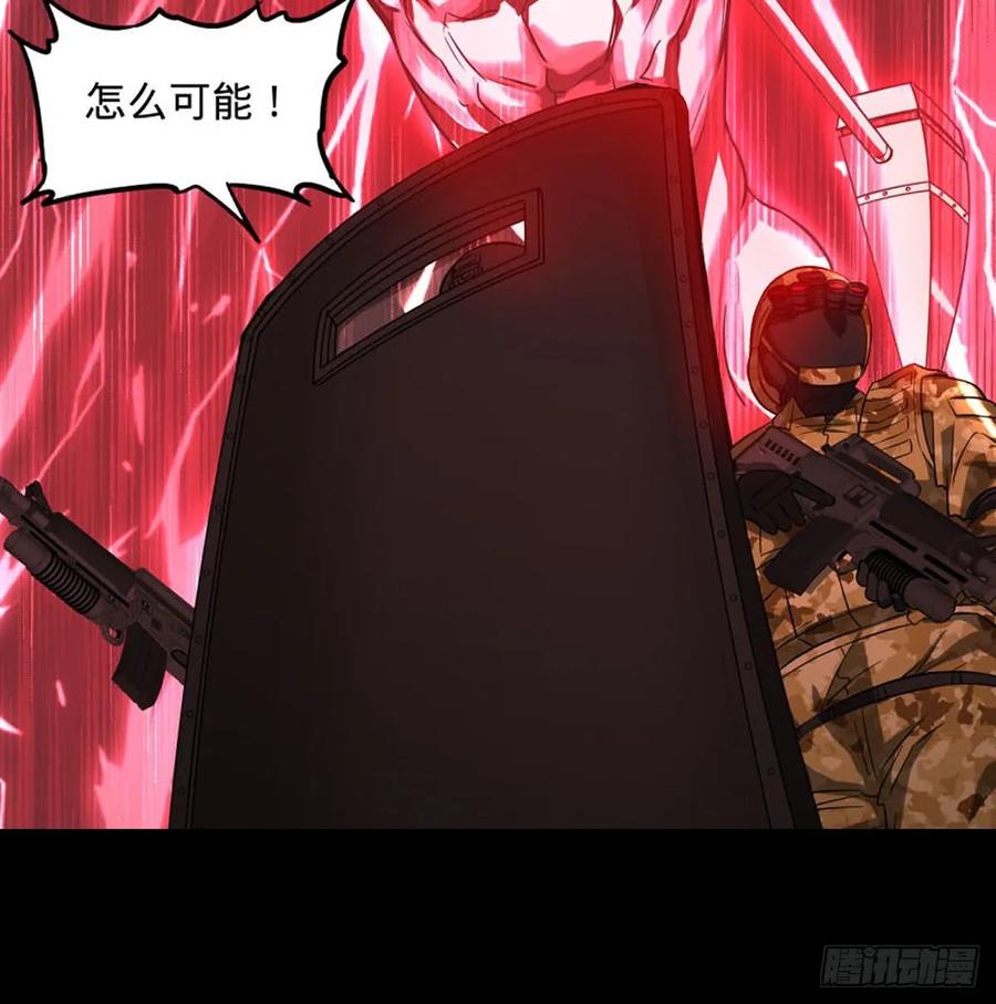 大反派名单（史上最强反派） - 确保目标完全摧毁 - 第51张图