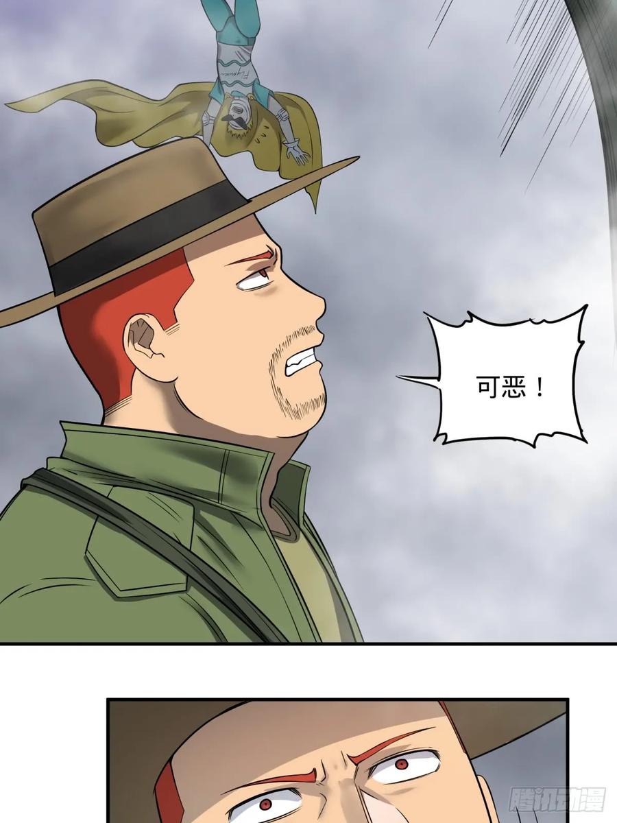 大反派名单（史上最强反派） - 确保目标完全摧毁 - 第19张图