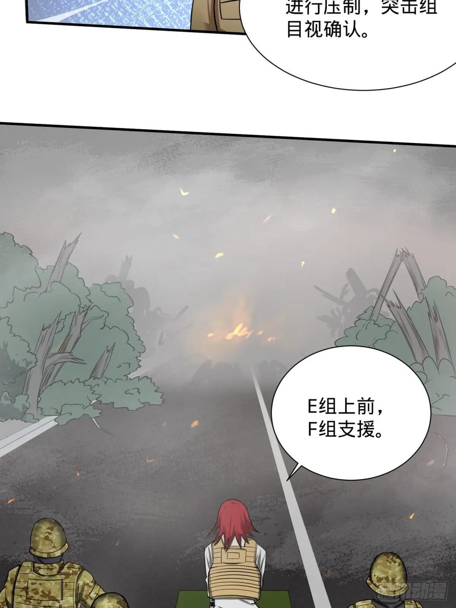 大反派名单（史上最强反派） - 确保目标完全摧毁 - 第47张图