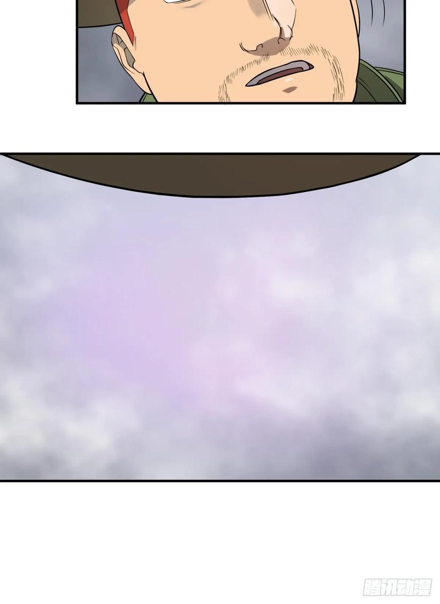 大反派名单（史上最强反派） - 确保目标完全摧毁 - 第20张图