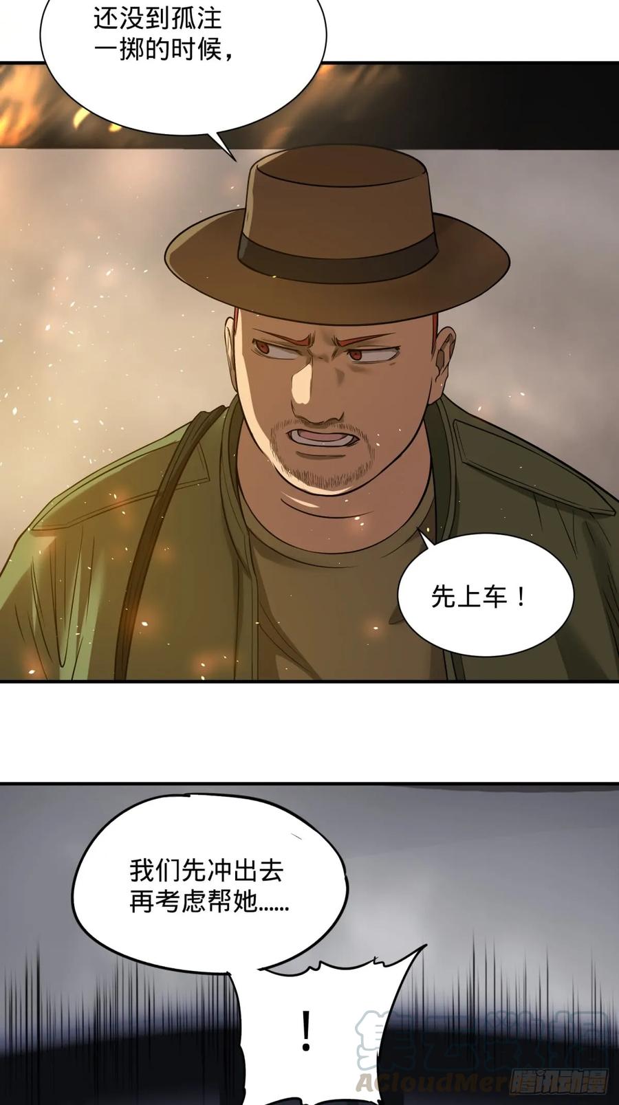 大反派名单（史上最强反派） - 确保目标完全摧毁 - 第9张图