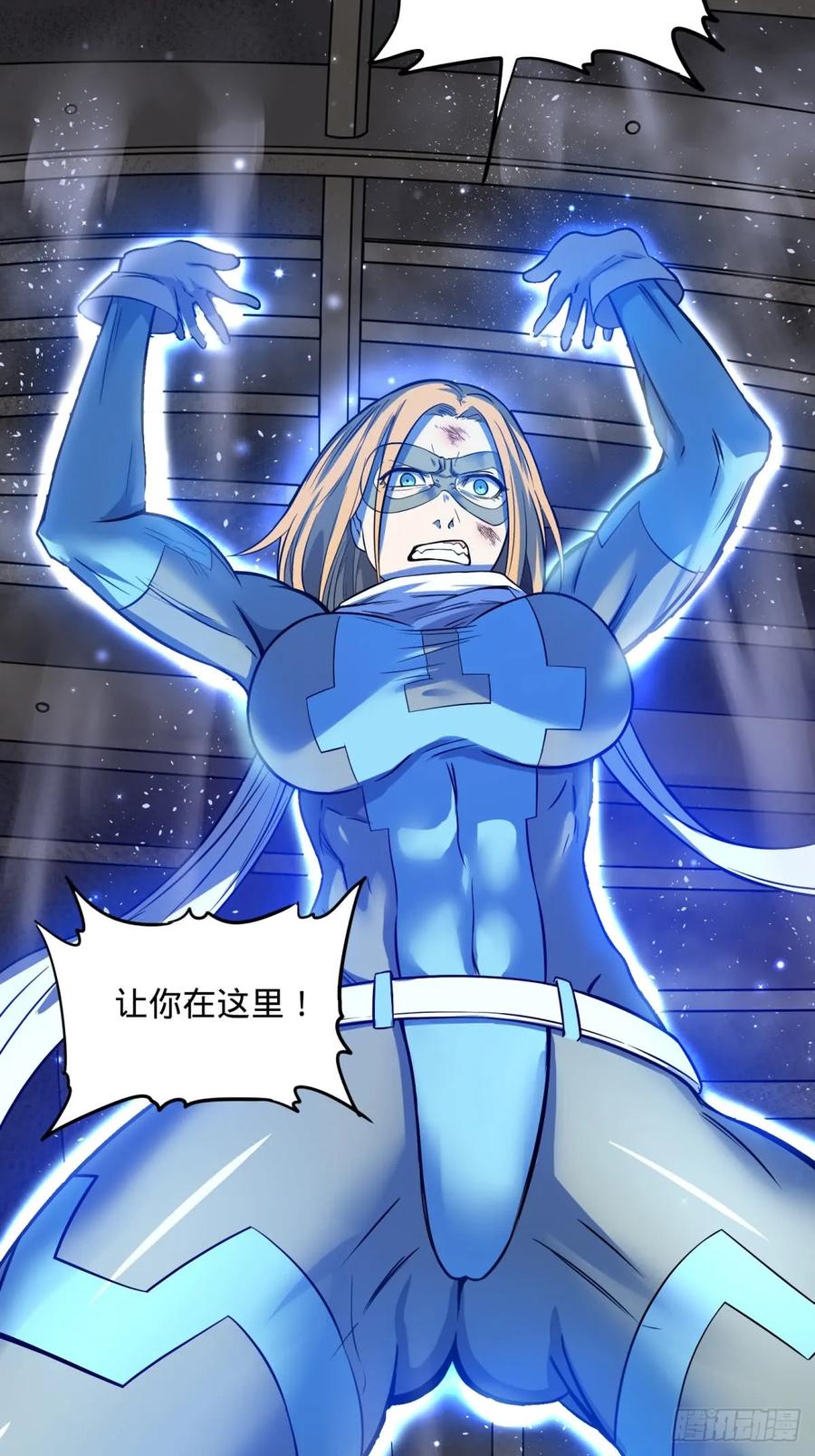 大反派名单（史上最强反派） - 确保目标完全摧毁 - 第11张图