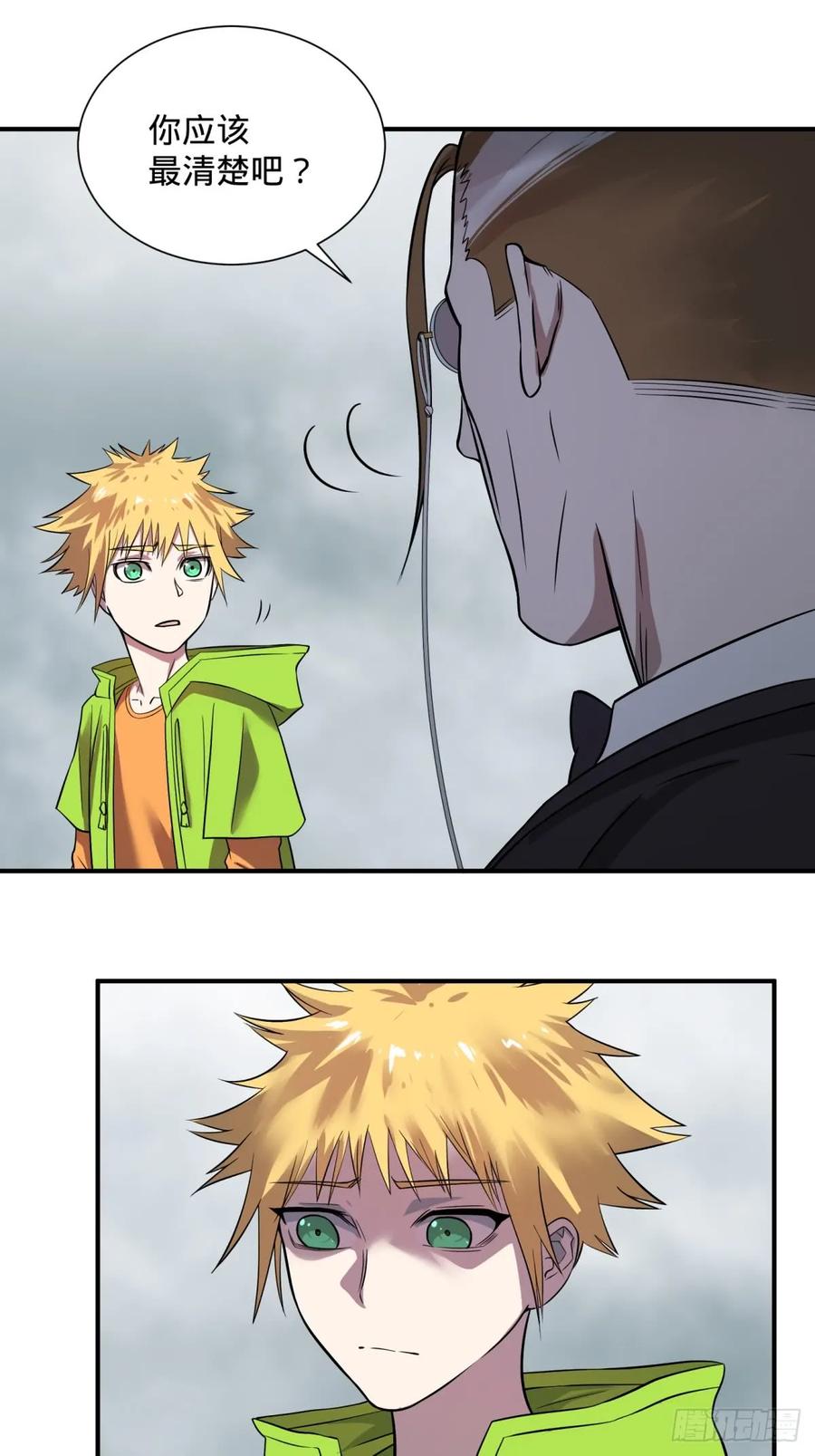 大反派名单（史上最强反派） - 重力铁锤 - 第41张图