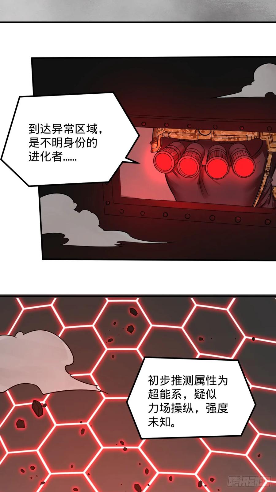 大反派名单（史上最强反派） - 重力铁锤 - 第2张图