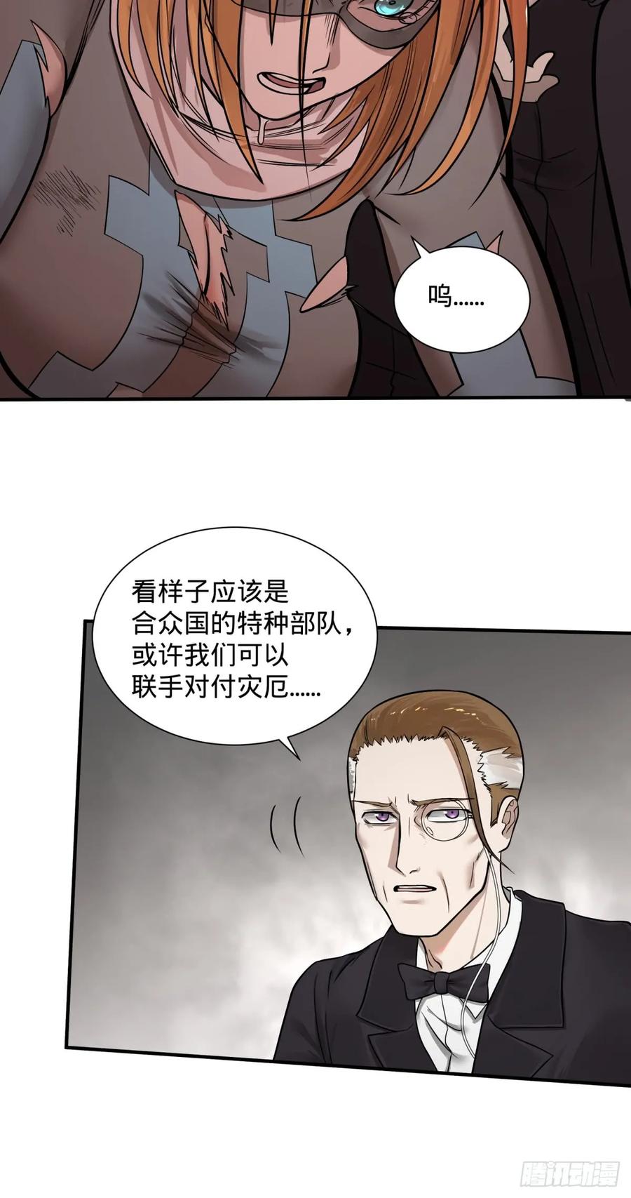 大反派名单（史上最强反派） - 重力铁锤 - 第5张图