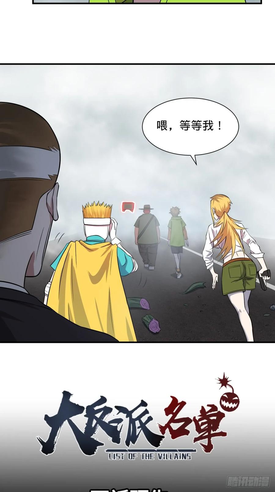 大反派名单（史上最强反派） - 重力铁锤 - 第42张图