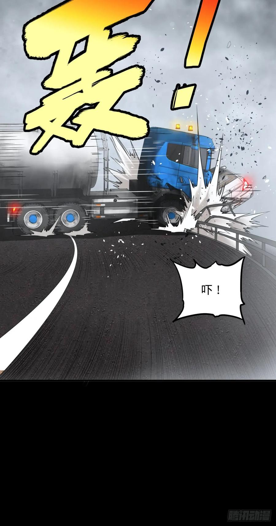 大反派名单（史上最强反派） - 重力铁锤 - 第44张图