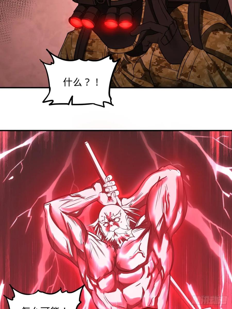 大反派名单（史上最强反派） - 重力铁锤 - 第23张图