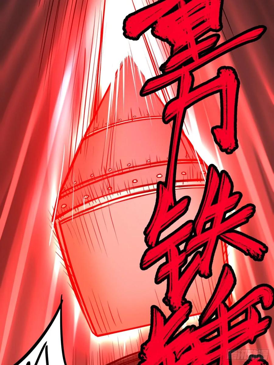 大反派名单（史上最强反派） - 重力铁锤 - 第26张图