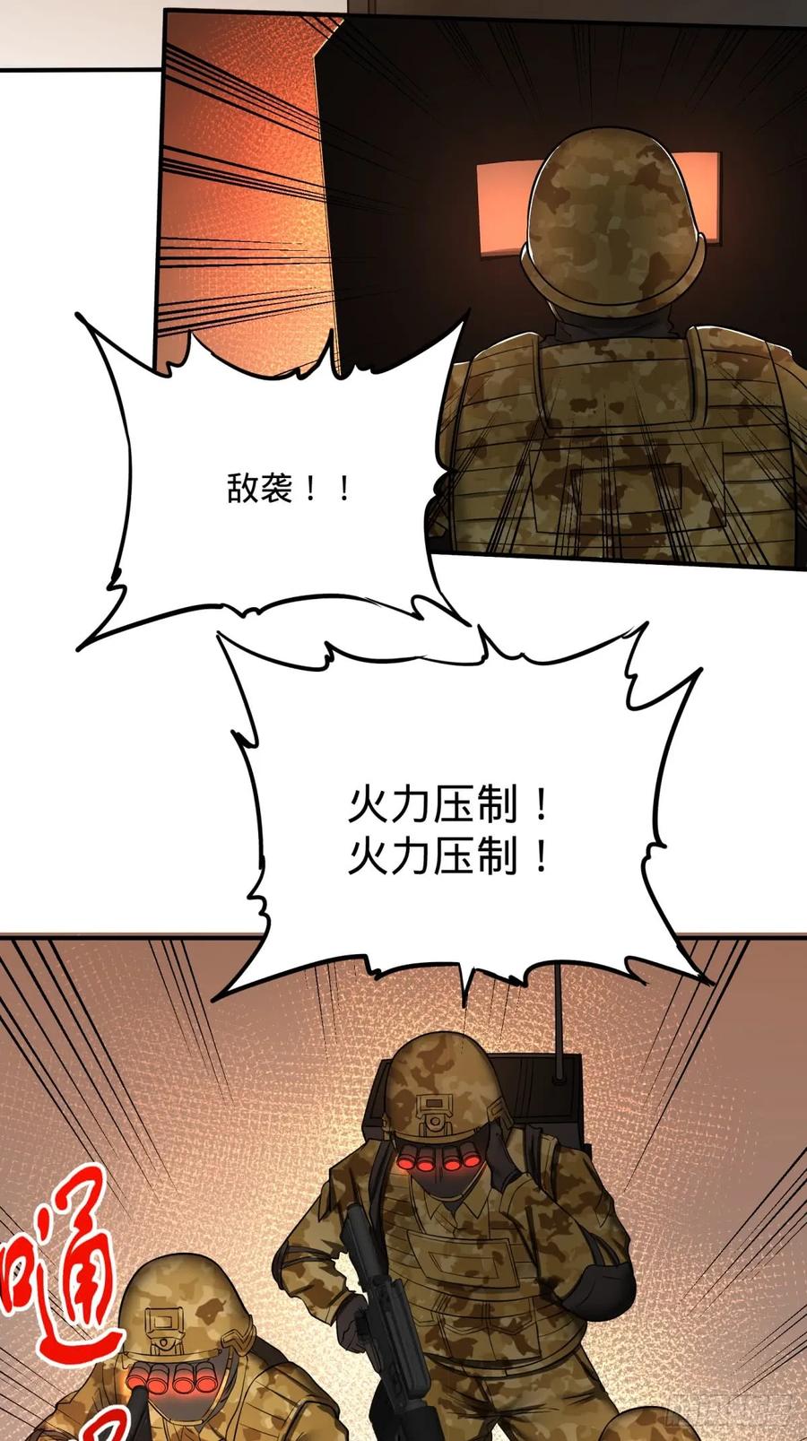 大反派名单（史上最强反派） - 重力铁锤 - 第9张图