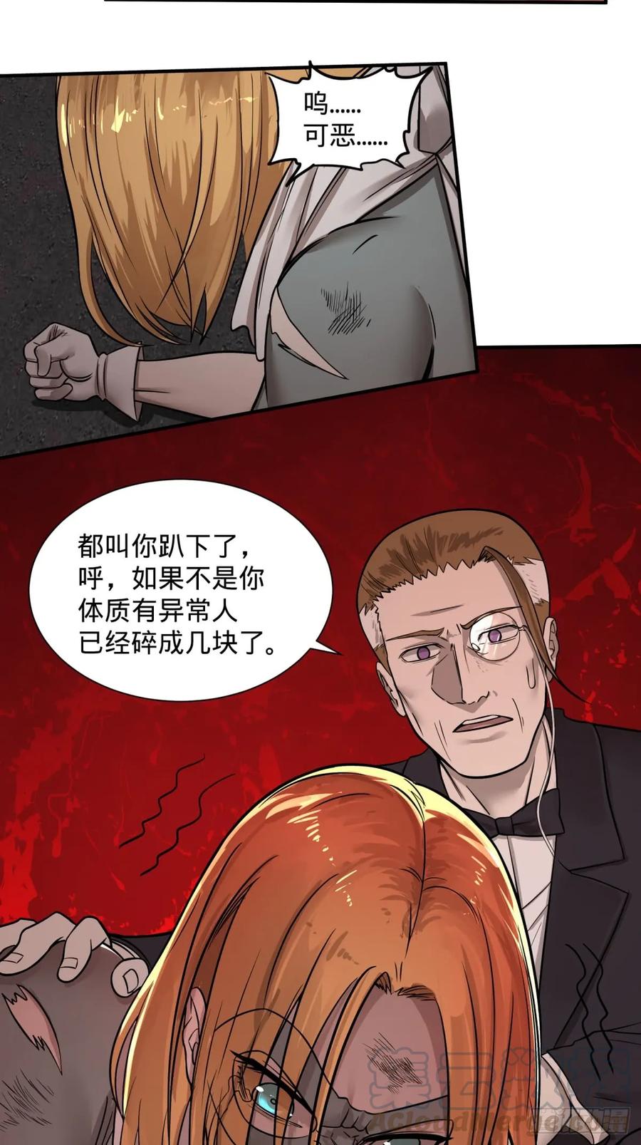 大反派名单（史上最强反派） - 重力铁锤 - 第4张图