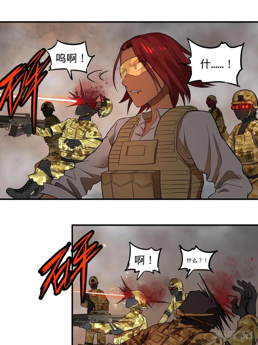 大反派名单（史上最强反派） - 重力铁锤 - 第18张图