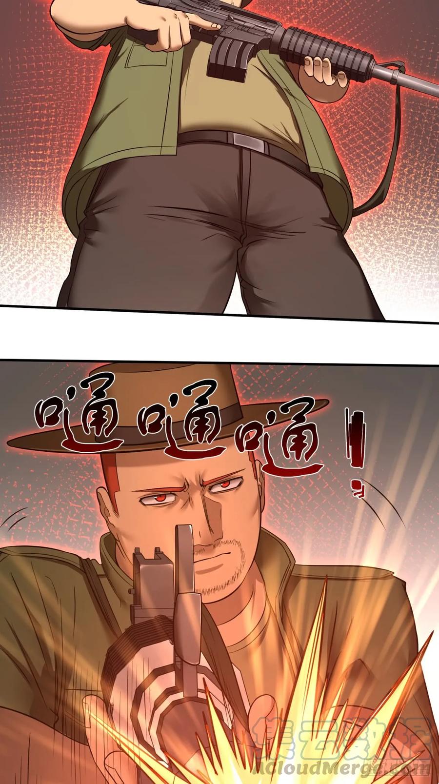 大反派名单（史上最强反派） - 重力铁锤 - 第7张图