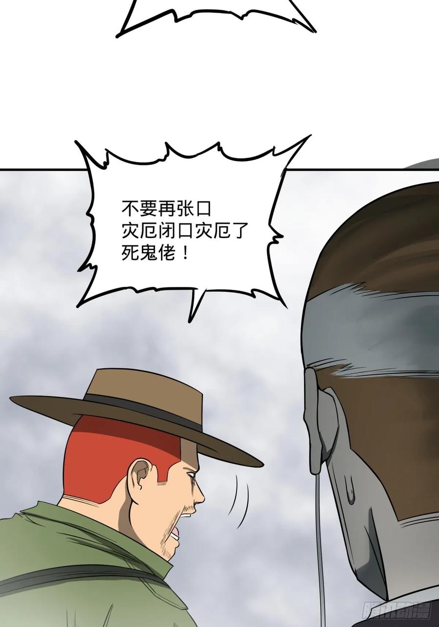 大反派名单（史上最强反派） - 重力铁锤 - 第36张图