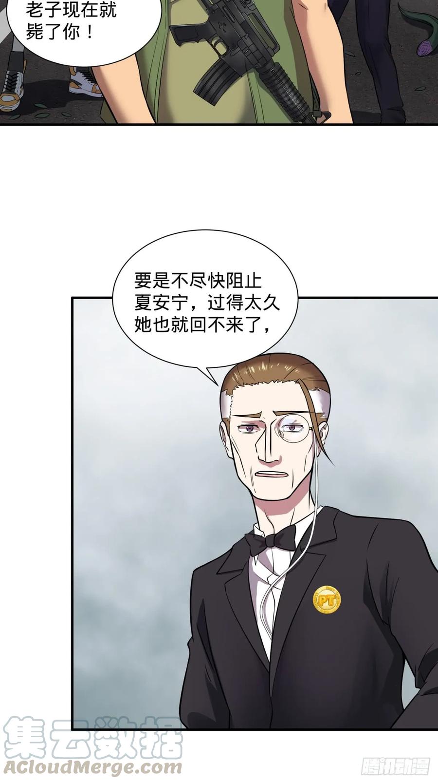 大反派名单（史上最强反派） - 重力铁锤 - 第40张图