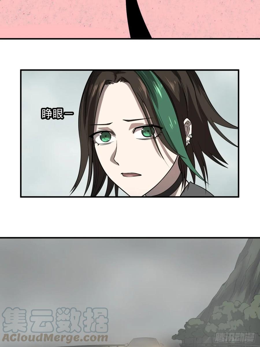 大反派名单（史上最强反派） - 高桥的“视野” - 第16张图