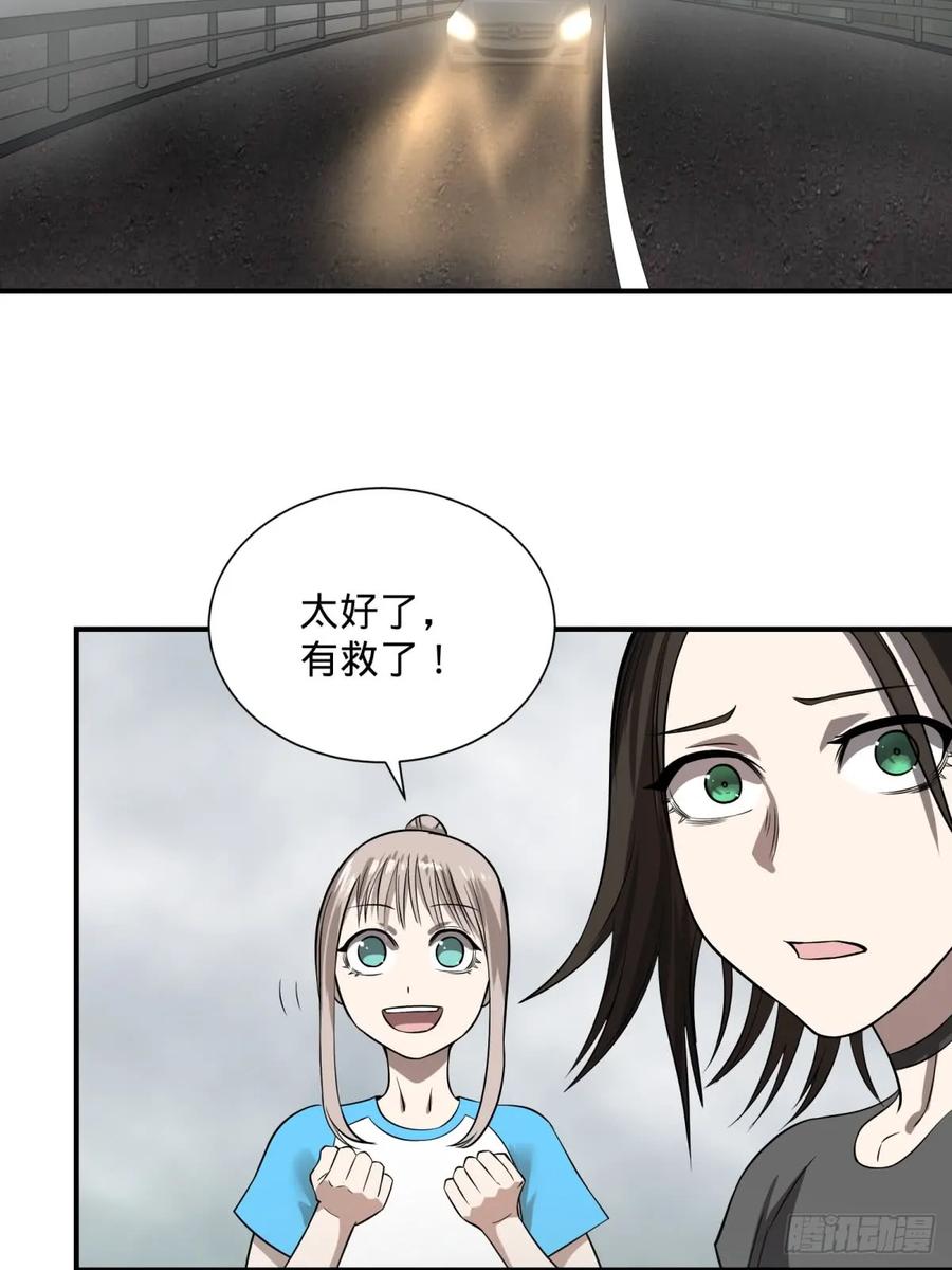 大反派名单（史上最强反派） - 高桥的“视野” - 第17张图