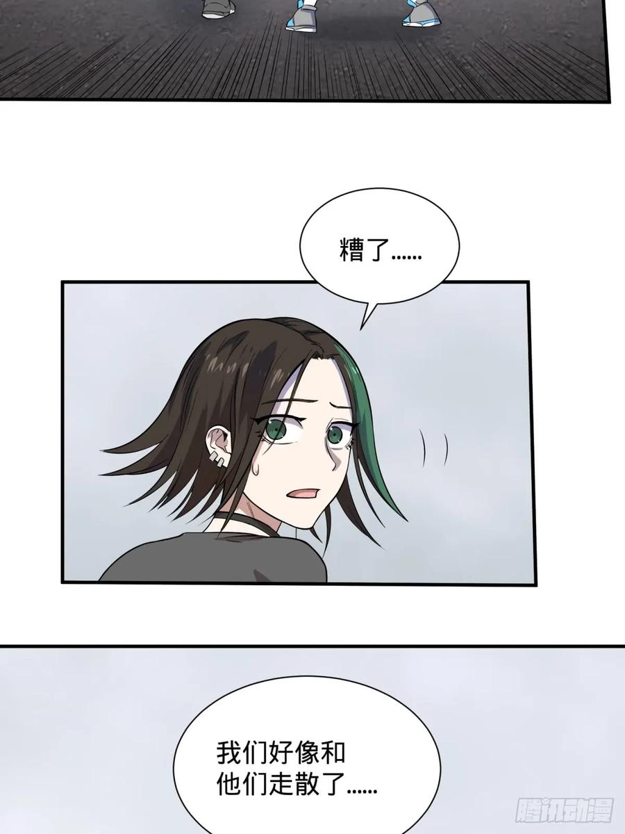 大反派名单（史上最强反派） - 高桥的“视野” - 第3张图