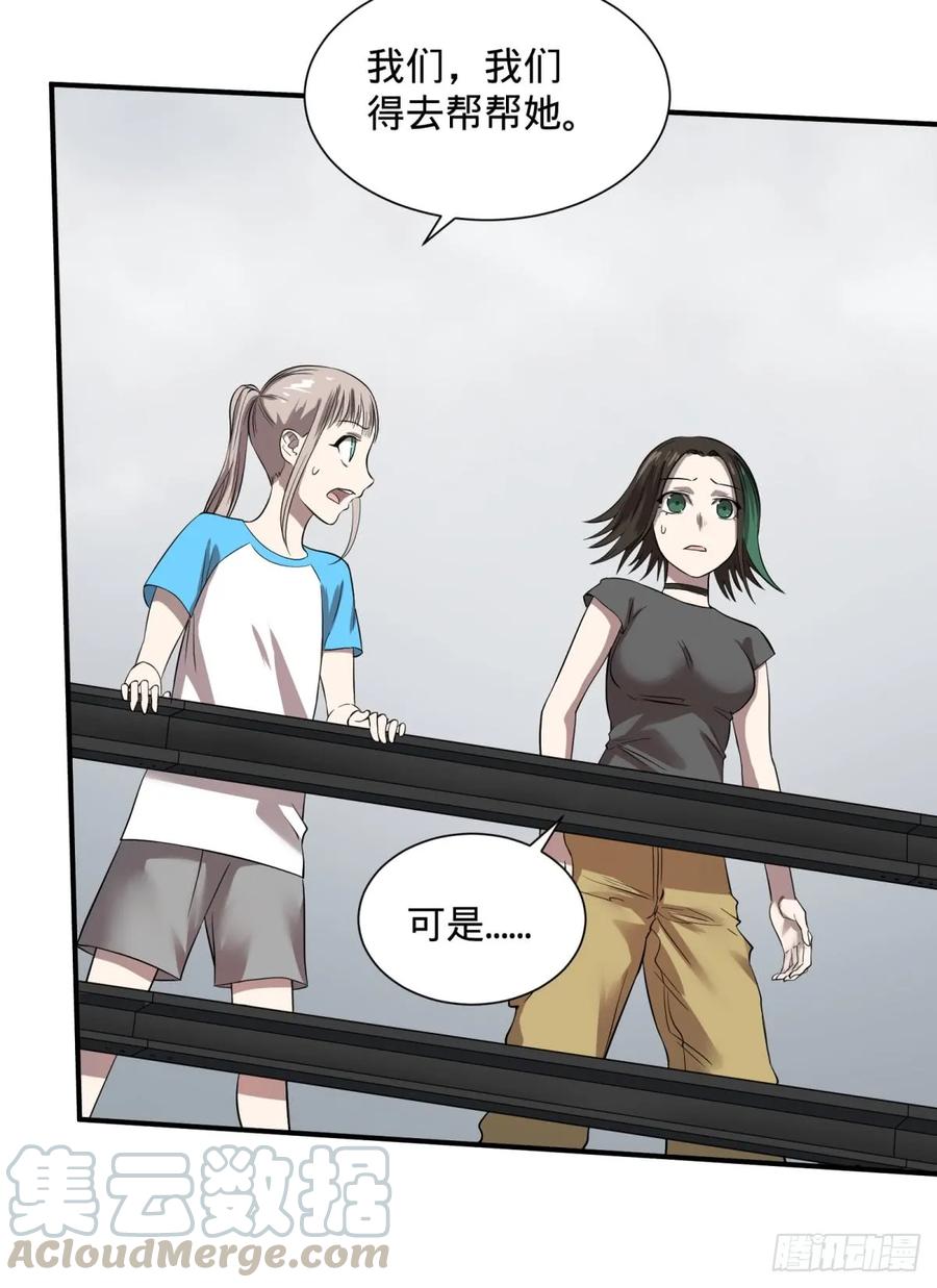 大反派名单（史上最强反派） - 高桥的“视野” - 第28张图