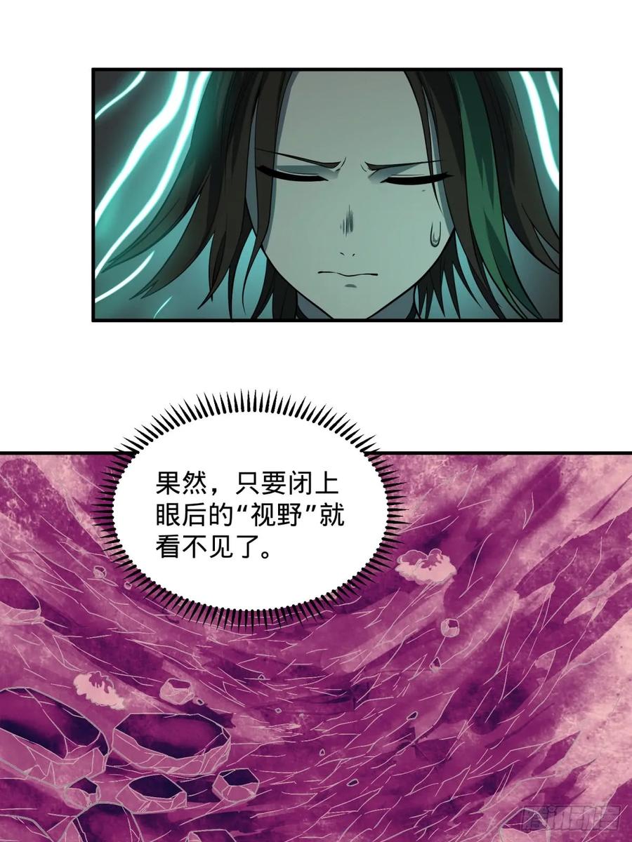 大反派名单（史上最强反派） - 高桥的“视野” - 第29张图