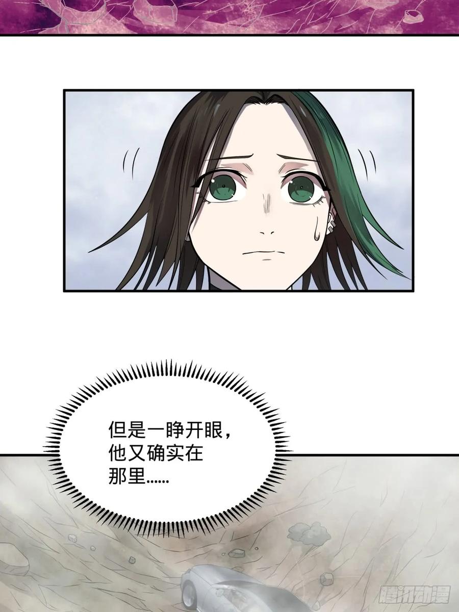 大反派名单（史上最强反派） - 高桥的“视野” - 第30张图