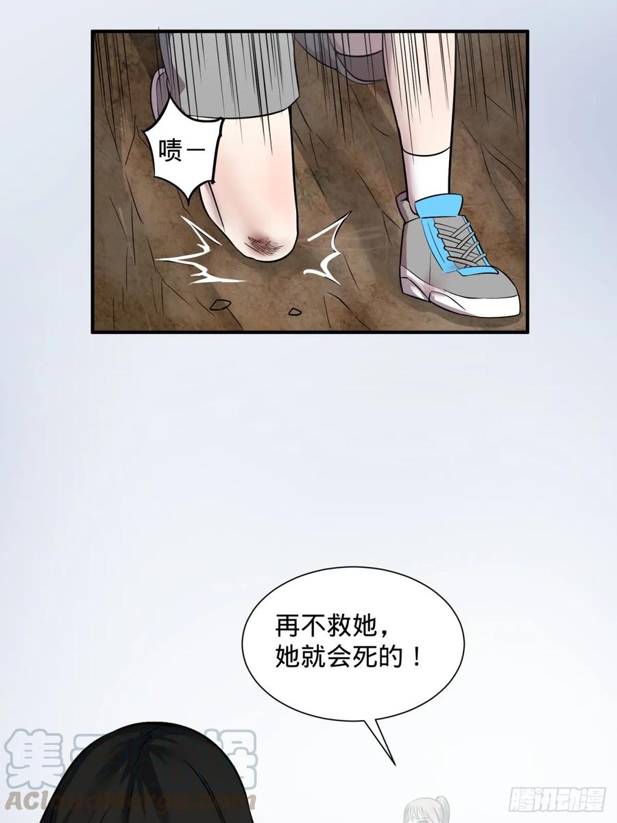 大反派名单（史上最强反派） - 高桥的“视野” - 第34张图