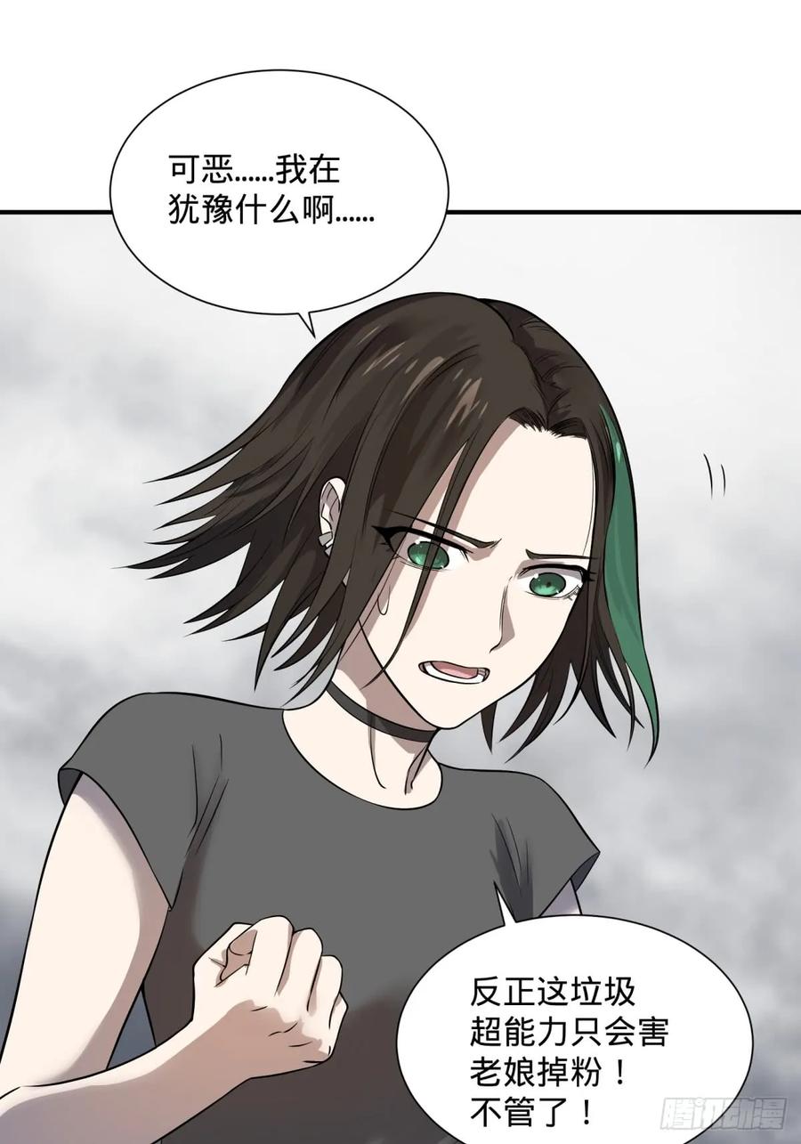 大反派名单（史上最强反派） - 高桥的“视野” - 第36张图