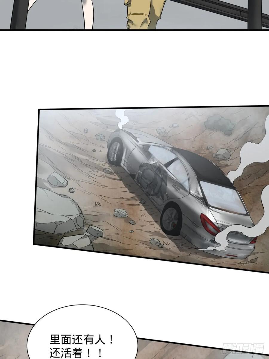 大反派名单（史上最强反派） - 高桥的“视野” - 第26张图