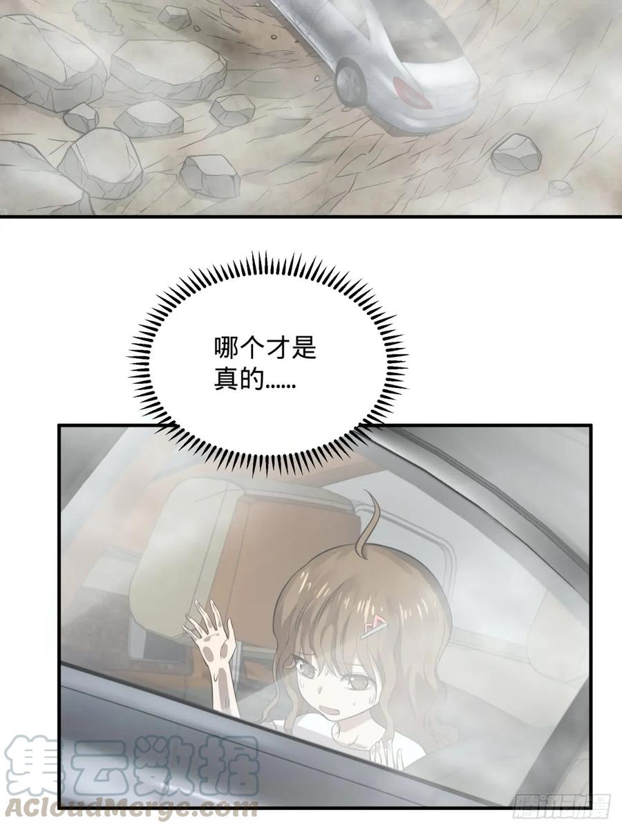 大反派名单（史上最强反派） - 高桥的“视野” - 第31张图