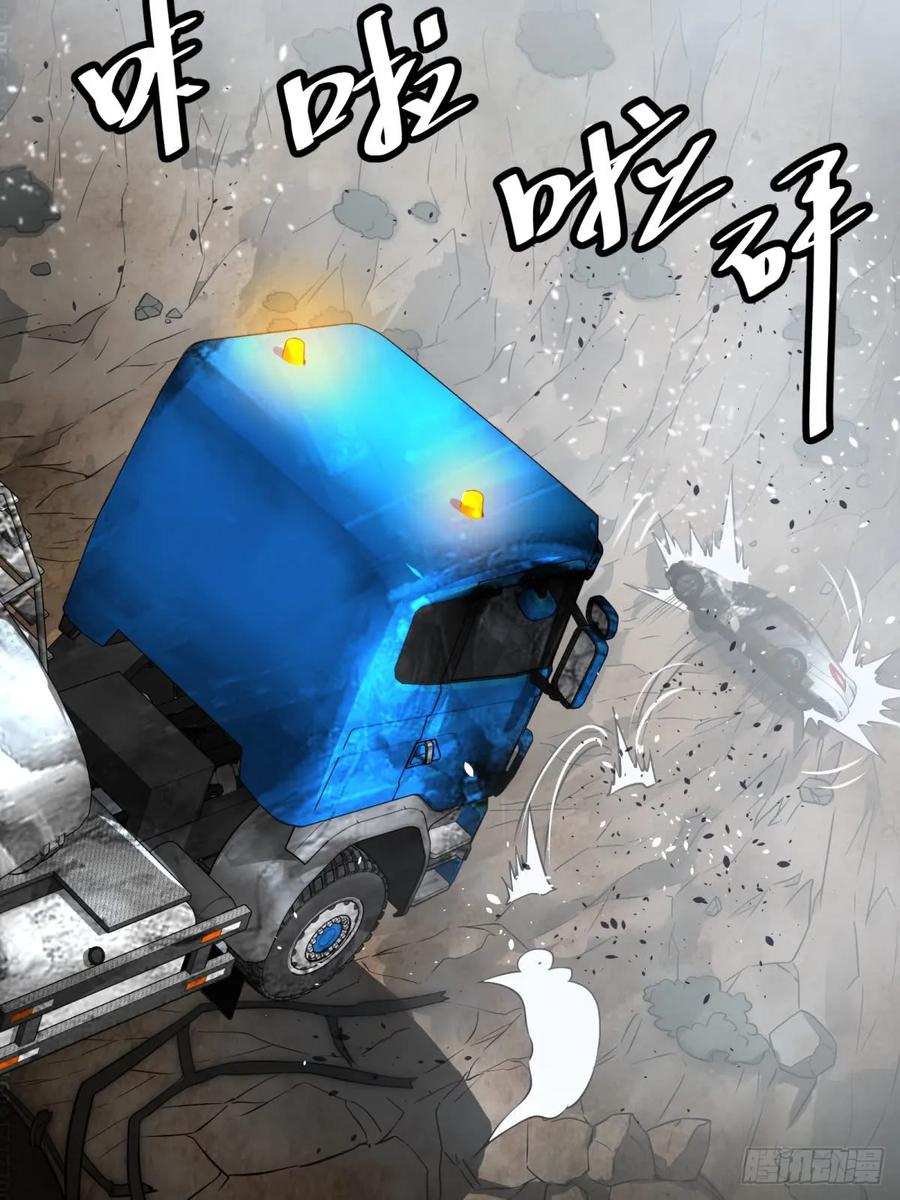 大反派名单（史上最强反派） - 高桥的“视野” - 第24张图