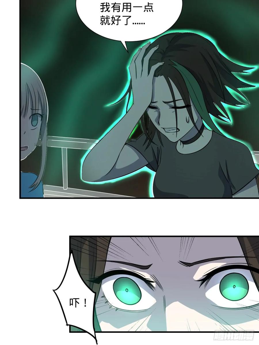 大反派名单（史上最强反派） - 高桥的“视野” - 第6张图