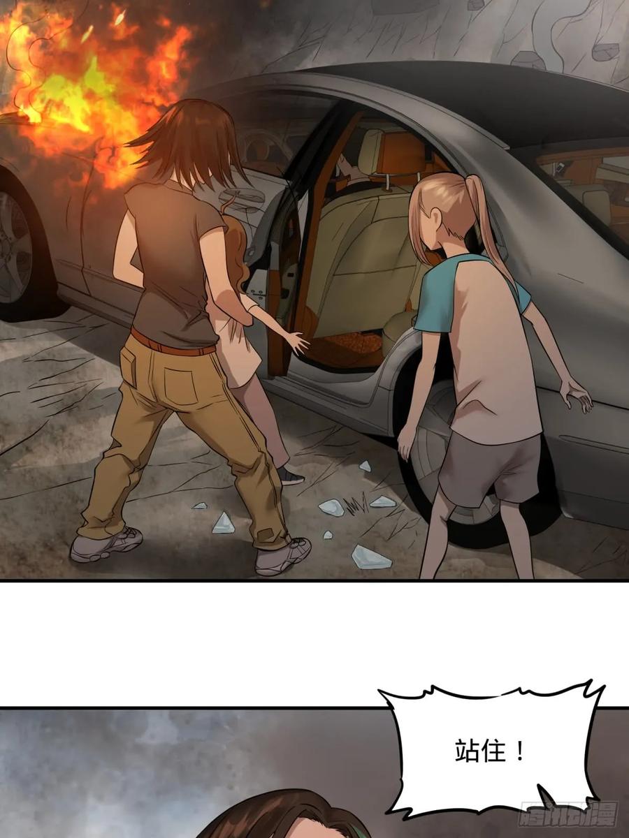 大反派名单（史上最强反派） - 塞勒姆孤儿院 - 第6张图